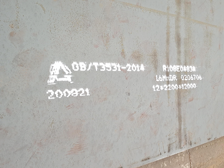 周矶管理区容器板-16MnDR